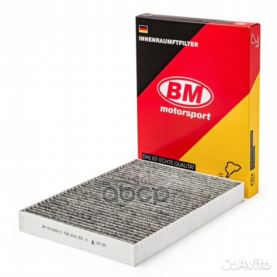 Фильтр салона Угольный transporter T5, T6, mult