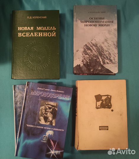 Книги философия