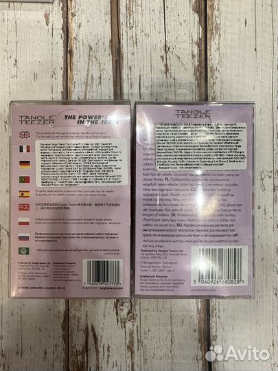 Расческа щетка Tangle Teezer оригинал