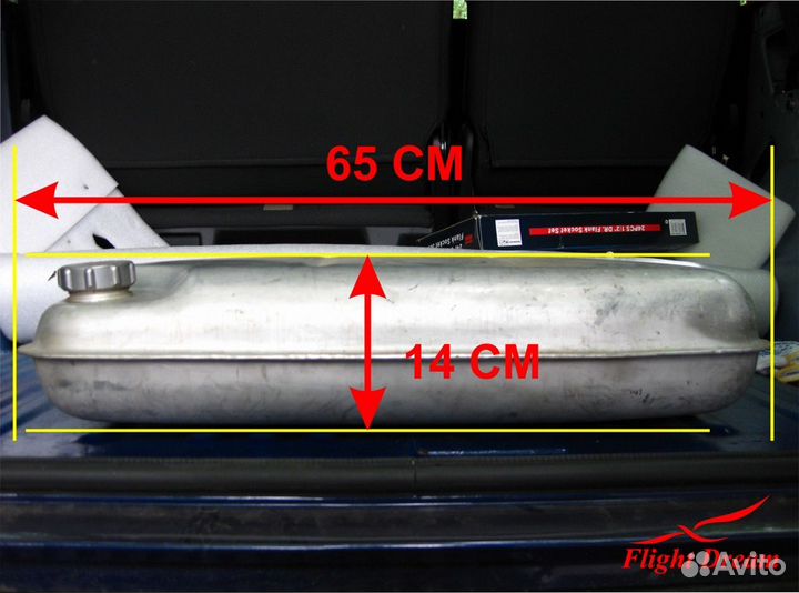 Канистра алюминиевая 30 л плоская