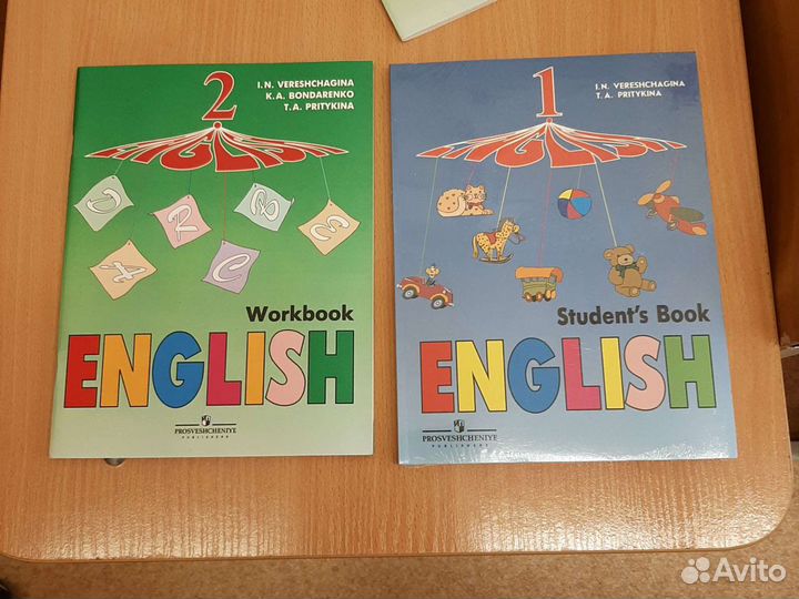 Учебник по английскому языку и рабочая тетрадь