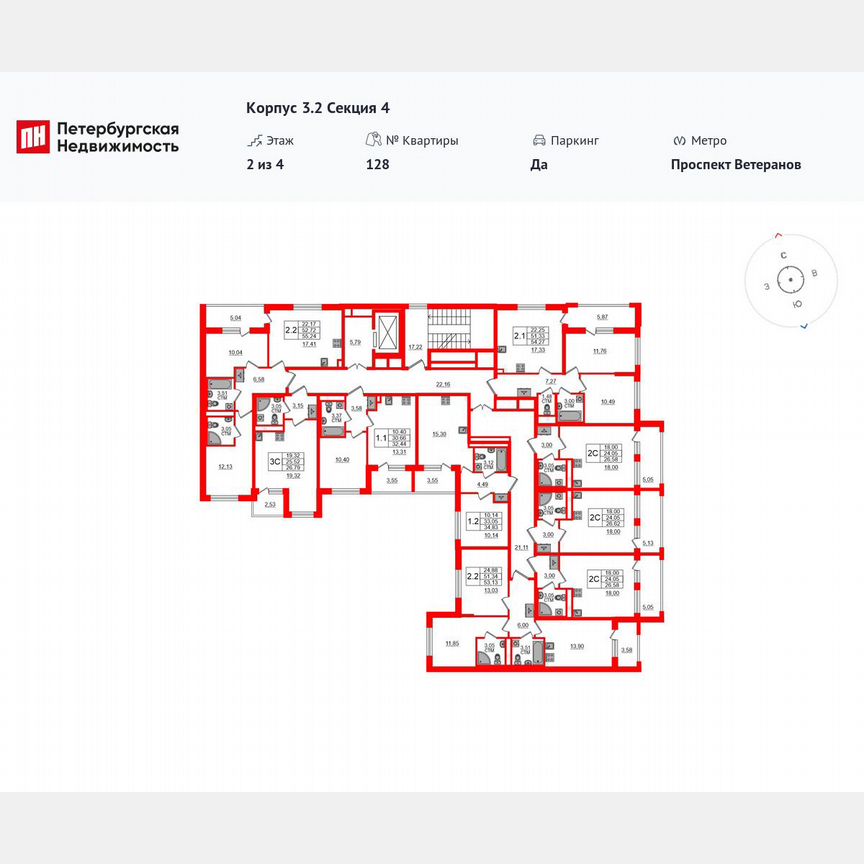 2-к. квартира, 51,3 м², 2/4 эт.