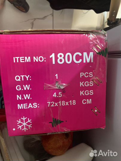 Ель новогодняя искуственная