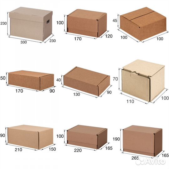 Коробки картонные