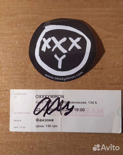 Диск с автографом Оксимирон Oxxxymiron 2012г