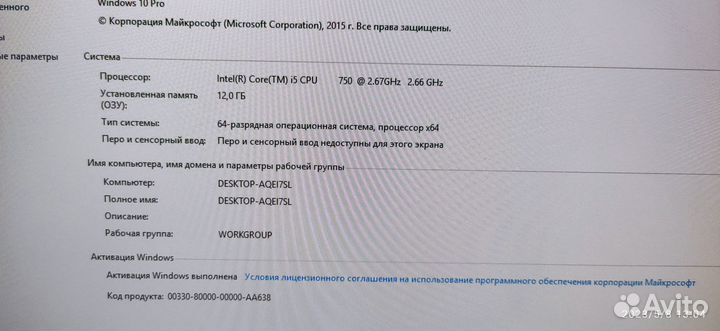 Компьютер, системный блок, intel i5