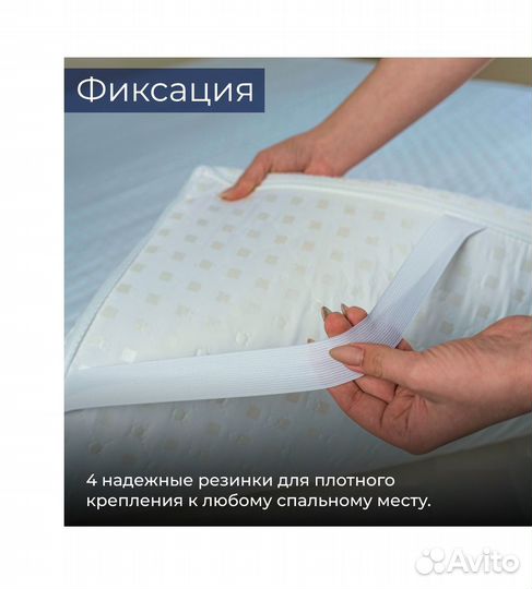 Топпер. Матрас Топпер пенополиуретан