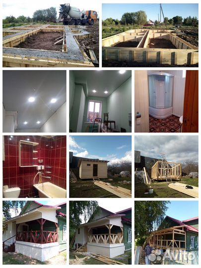 Строительство всех видов работ