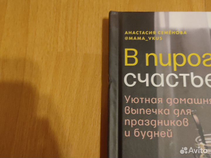 Кулинарные книги