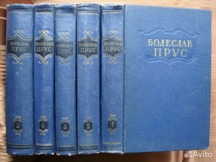 Собрания сочинений