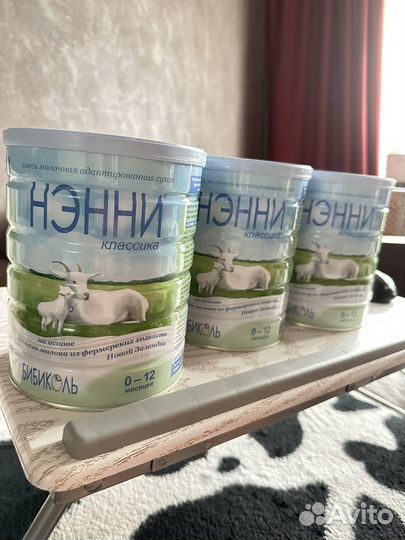 Смесь бибиколь Нэнни Классика, с 0 - 12, 800 г