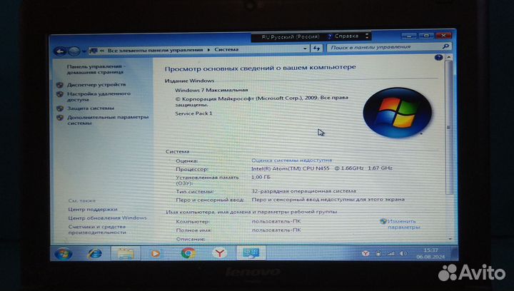 Lenovo IdeaPad S10-3c