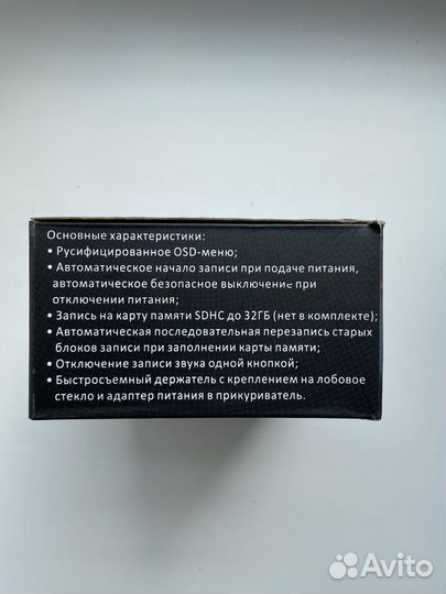 Видеорегистратор каркам Q2 Новый