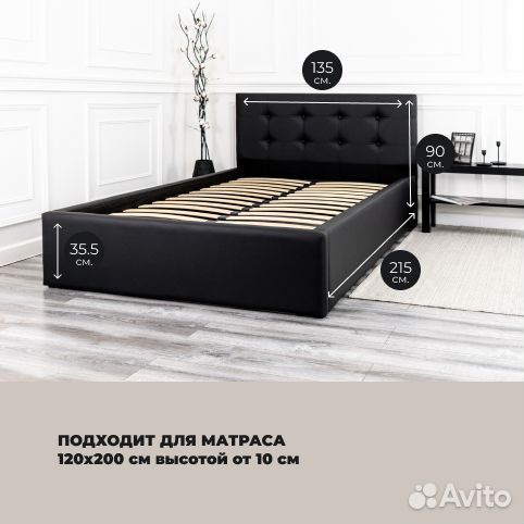 Кровать