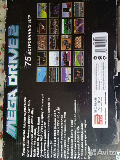 Игровая приставка Sega mega drive 2