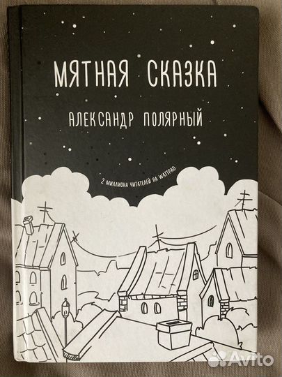 Книга 