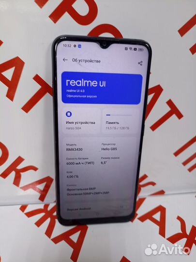 realme Narzo 50, 4/128 ГБ