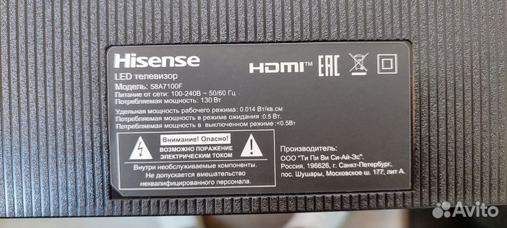 Телевизор Hisense 58 Wi-Fi SMART TV 4K UHD