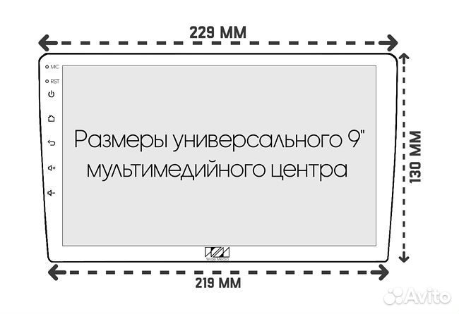 Переходная рамка Kia Rio 2020+ 9