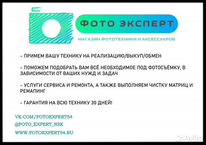 Вспышка YongNuo YN 685 for Nikon