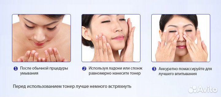 Лосьон на эмульсионной основе С экстрактом черники