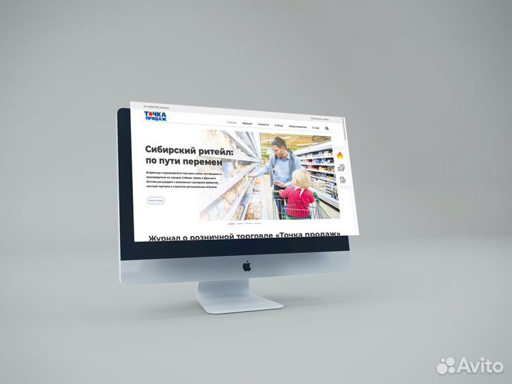 Веб дизайнер. Создание Figma - Tilda