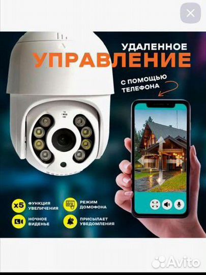 Умная Wi-Fi камера Full HD с WB