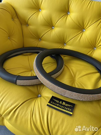 Оплетка руля со стразами и без