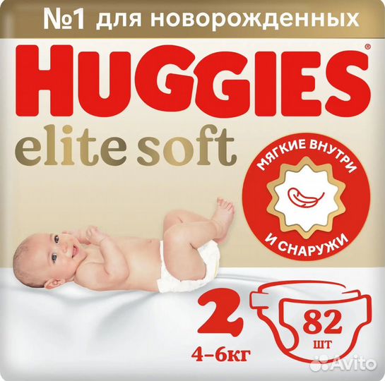 Подгузники Huggies Elite Soft, все размеры