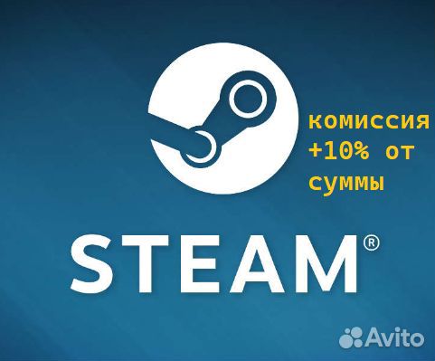 Пополнение Steam