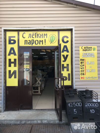 Печь банная Берёзка Витязь 28