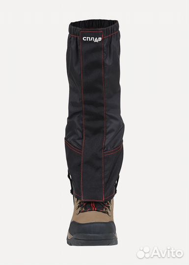 Гамаши Сплав Duster черные