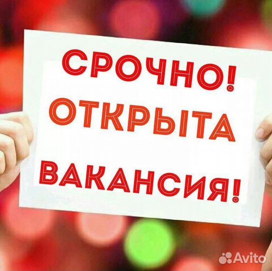 Менеджер по продажам (Набережные Челны)