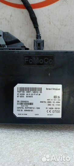 Блок громкой связи Ford Kuga 2 2.0 txma 2014