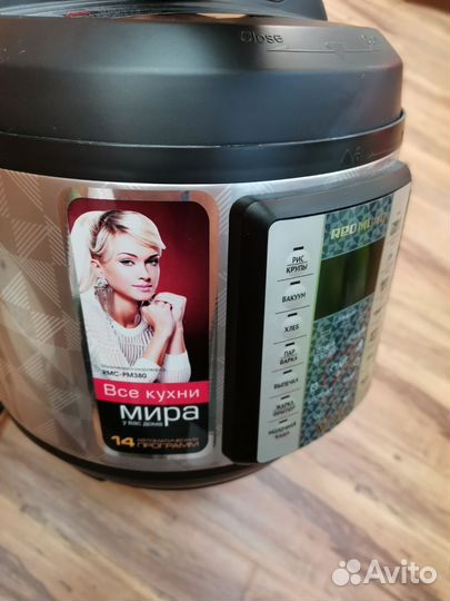 Мультиварка скороварка redmond