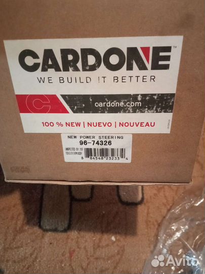 Насос гур форд