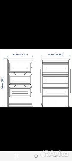 Тумба IKEA леннарт