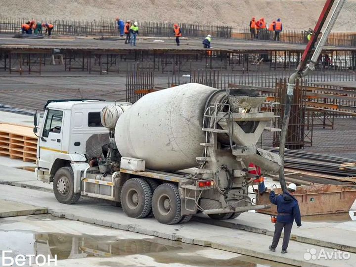 Бетон для заливки фундамента