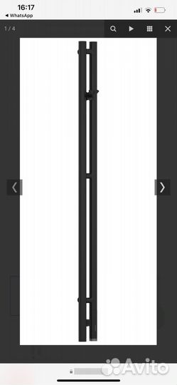 Сушилка для белья настенная