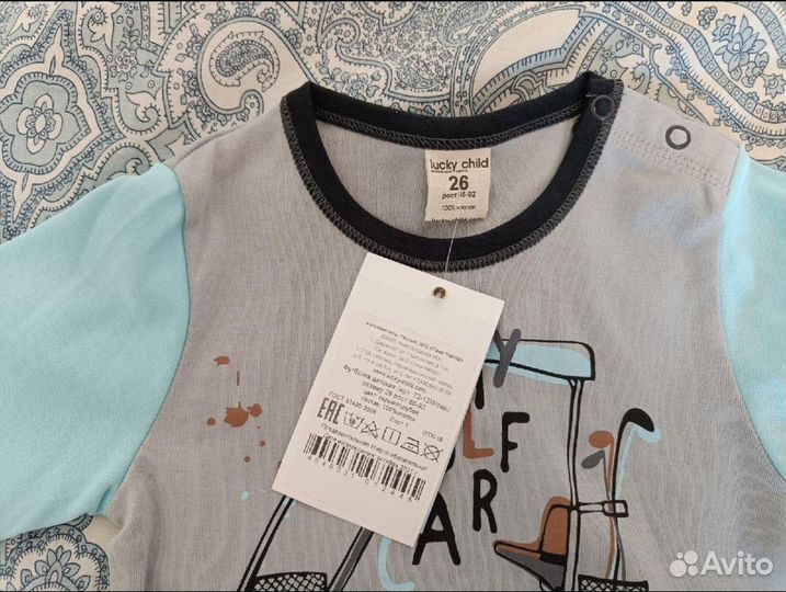 Кофта 86 размер для мальчика