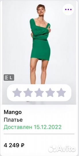 Платье Mango