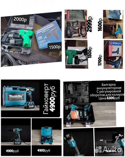 Набор ключей