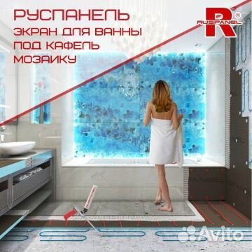 Торцевая сторона экранов Руспанель рпг (Ruspanel R