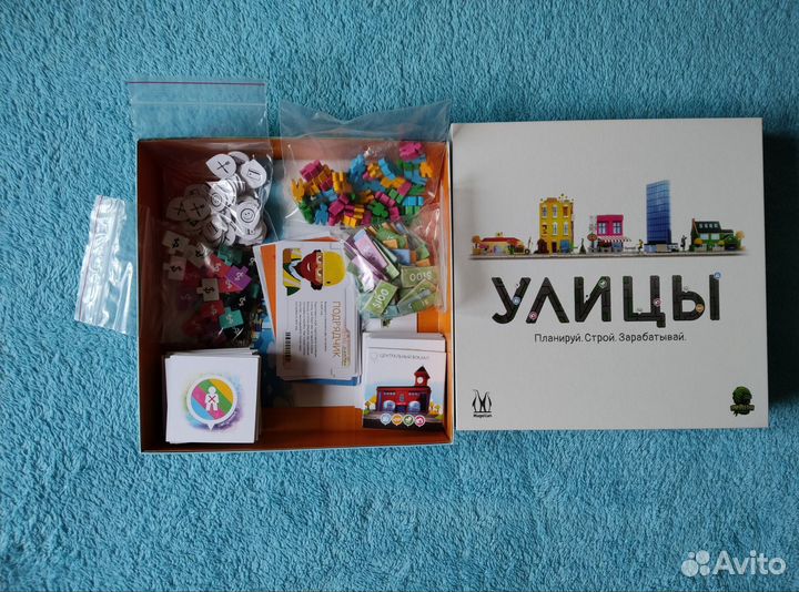 Настольная игра Улицы