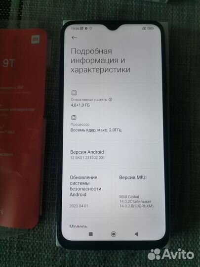 Xiaomi Redmi 9T, 4/64 ГБ