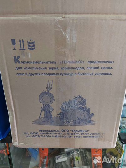 Зернодробилка Терммикс кр 003