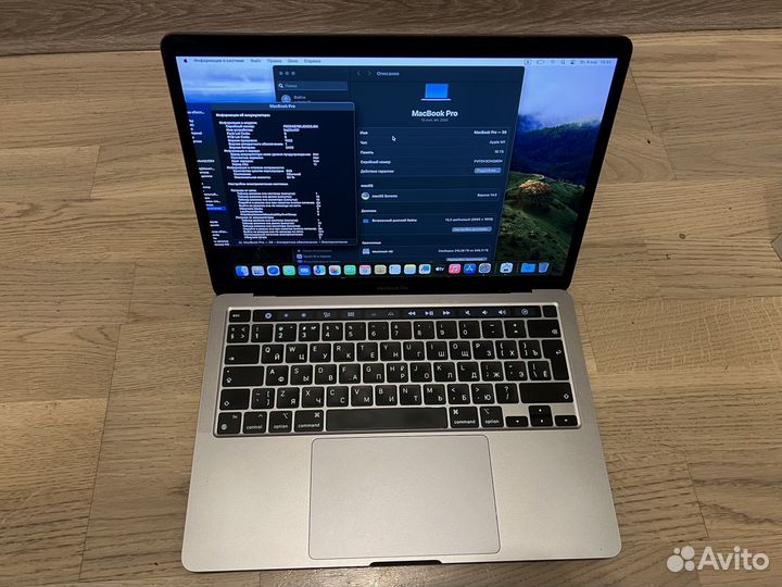 Apple MacBook Pro 13 m1 16GB