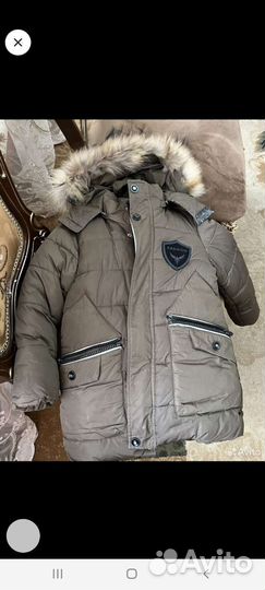 Пуховик