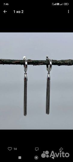 Серьги серебро 925