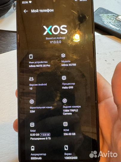 Infinix NOTE 30 Pro, 8/256 ГБ